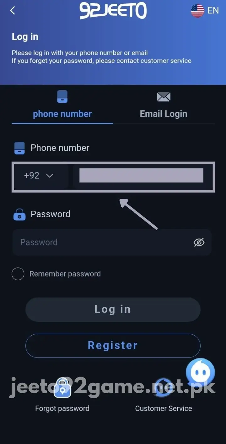 Enter Phone for Login